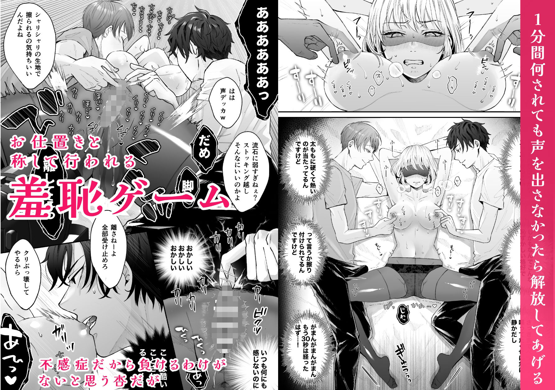 変態双子に溺愛されまして〜恥ずかしいって気持ちいい〜 - サンプル画像 3