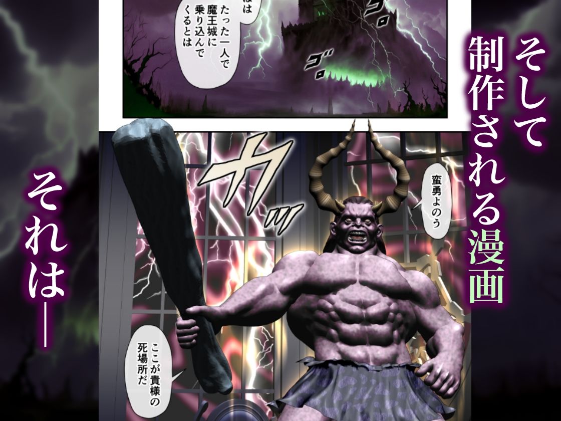 罠にハマったモデル  罠に堕ちたエルフ - サンプル画像 5