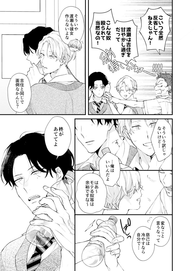 雲居の距離2 - サンプル画像 3