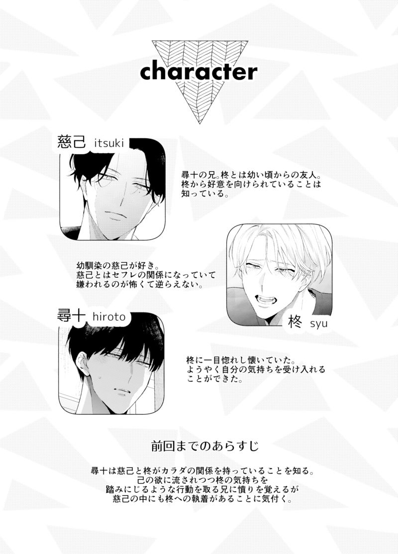 雲居の距離2 - サンプル画像 10