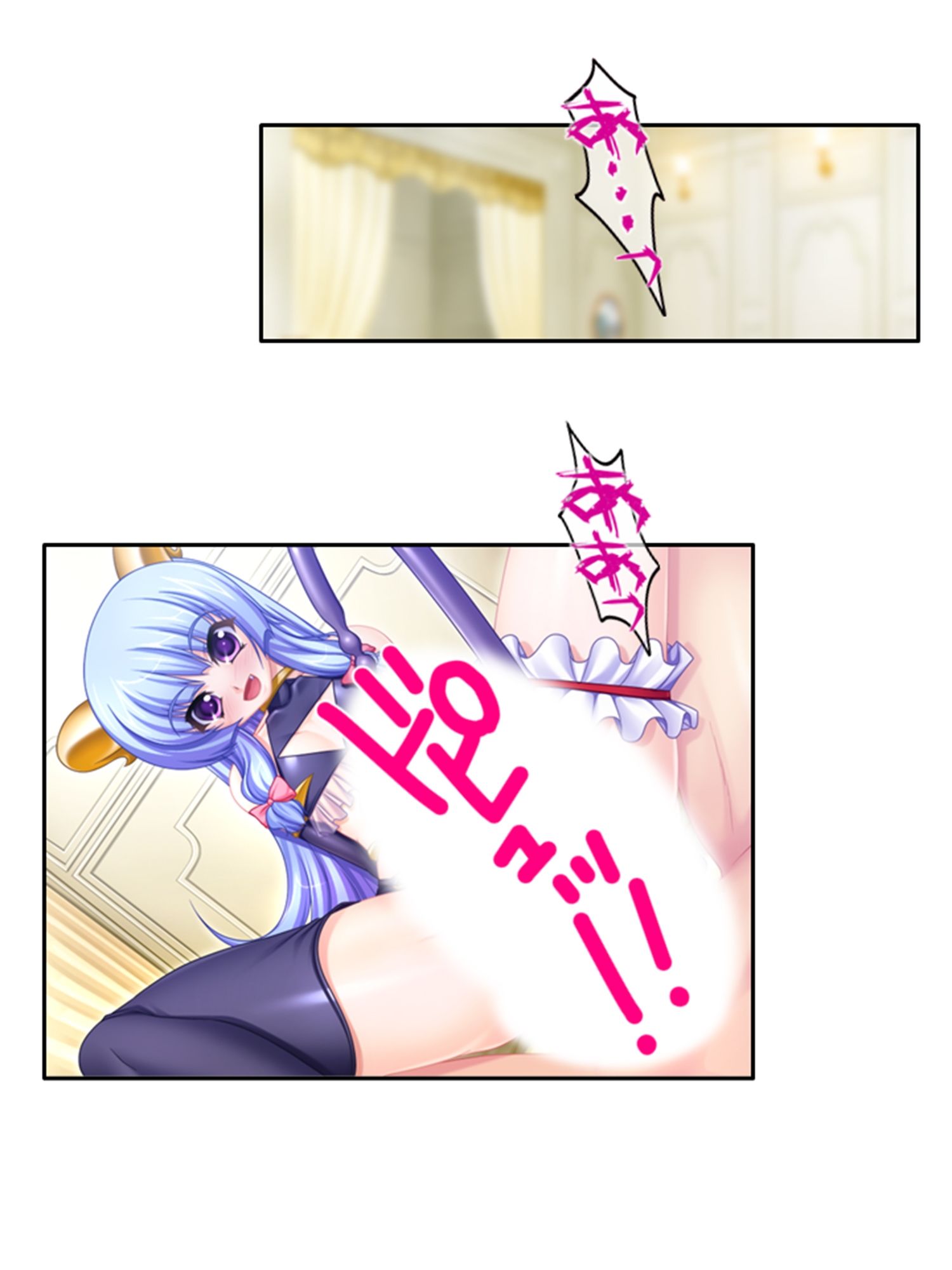 未来を壊す魔王とちょっとエッチな魔女っ娘のエロ甘生活 3巻 - サンプル画像 8