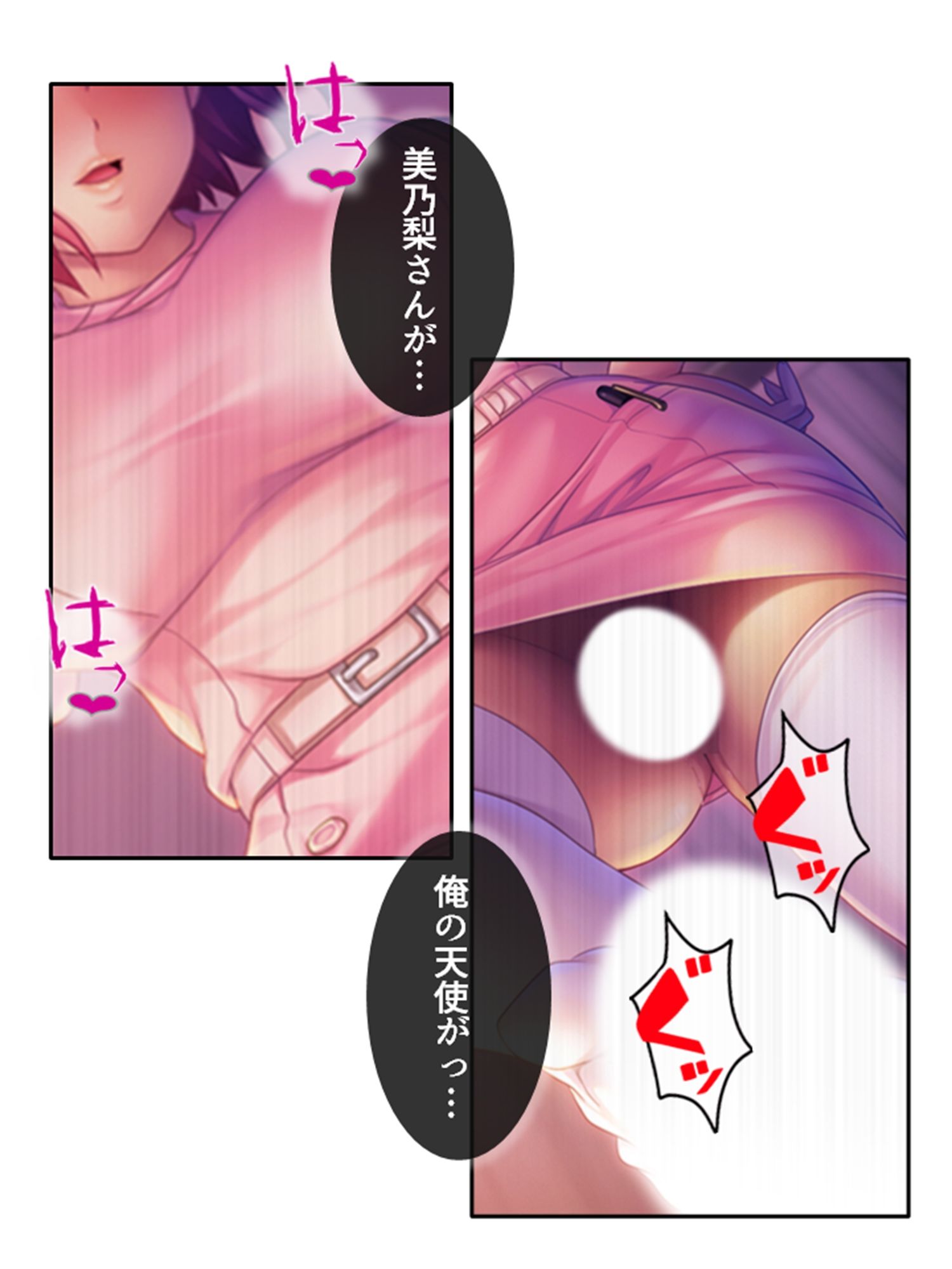 ドM専用隔離病棟！医者もナースもみ〜んなドS！？ 2巻 - サンプル画像 4