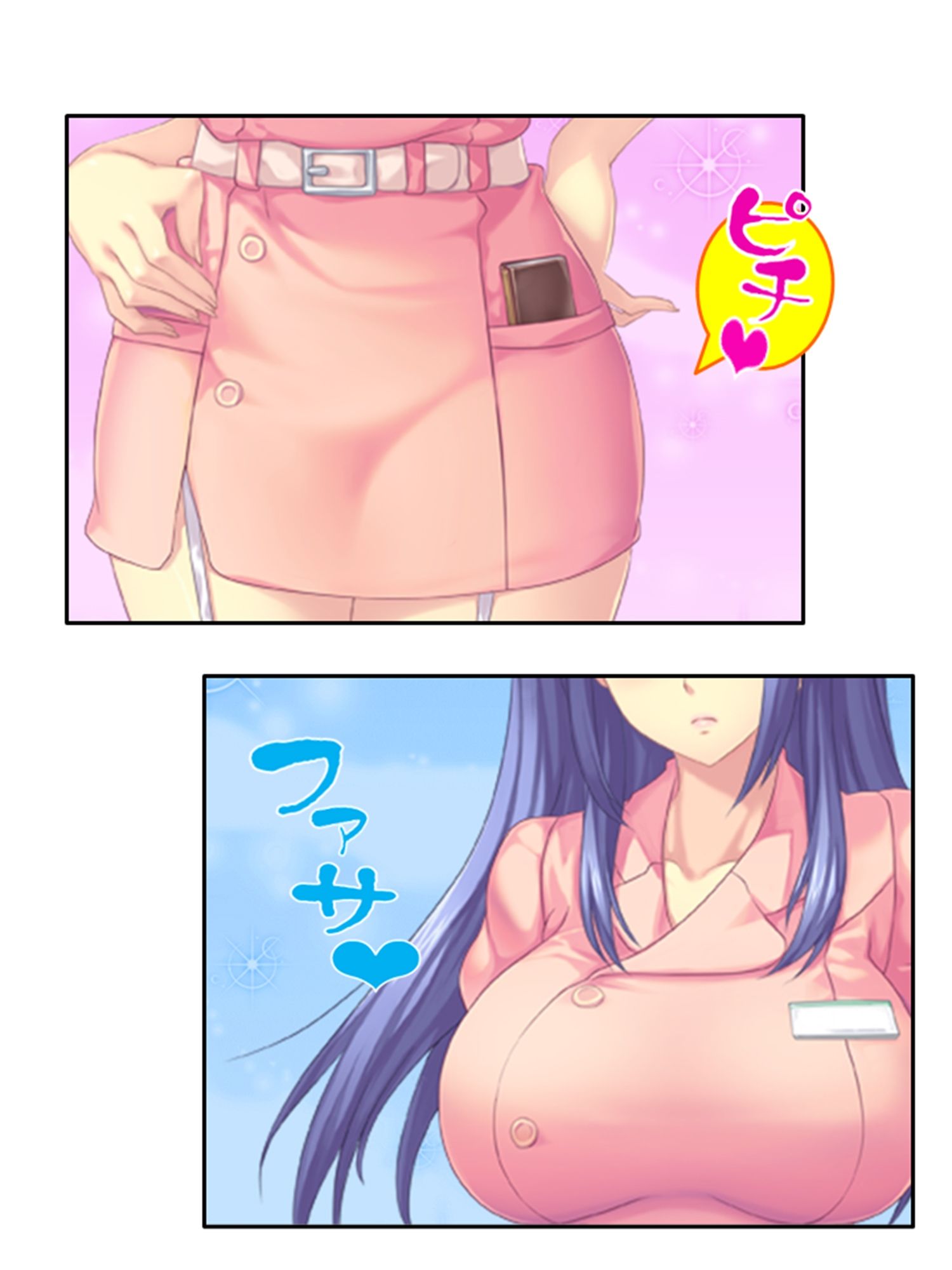 ドM専用隔離病棟！医者もナースもみ〜んなドS！？ 2巻 - サンプル画像 7