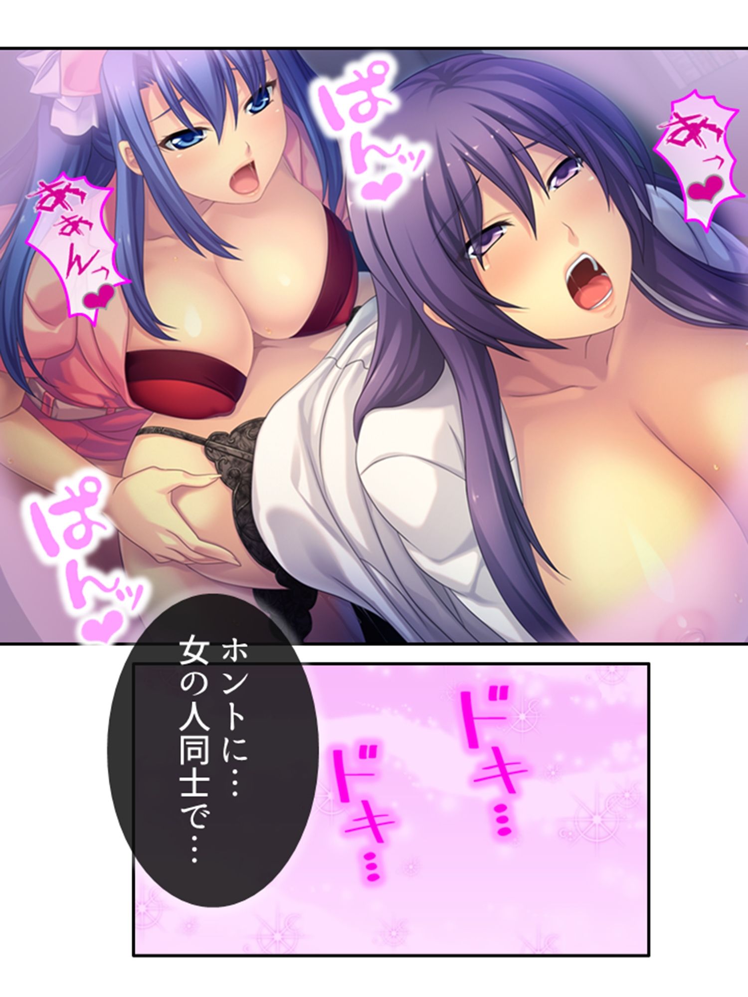 ドM専用隔離病棟！医者もナースもみ〜んなドS！？ 2巻 - サンプル画像 10