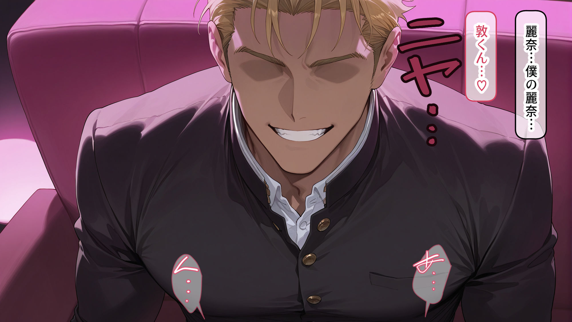 私はただ、優しくしてあげたかっただけなのに… 下巻 - サンプル画像 2