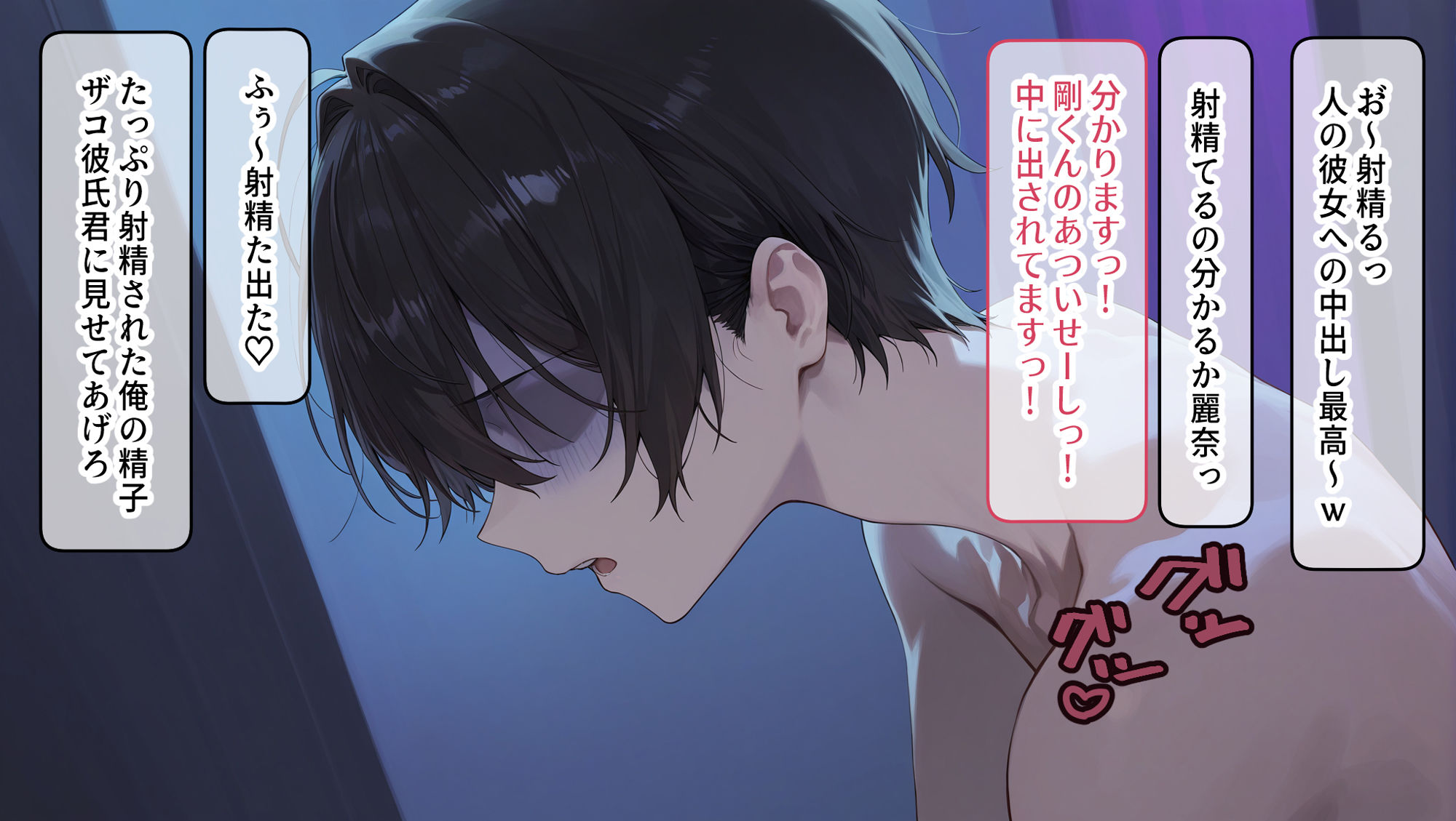 私はただ、優しくしてあげたかっただけなのに… 下巻 - サンプル画像 8