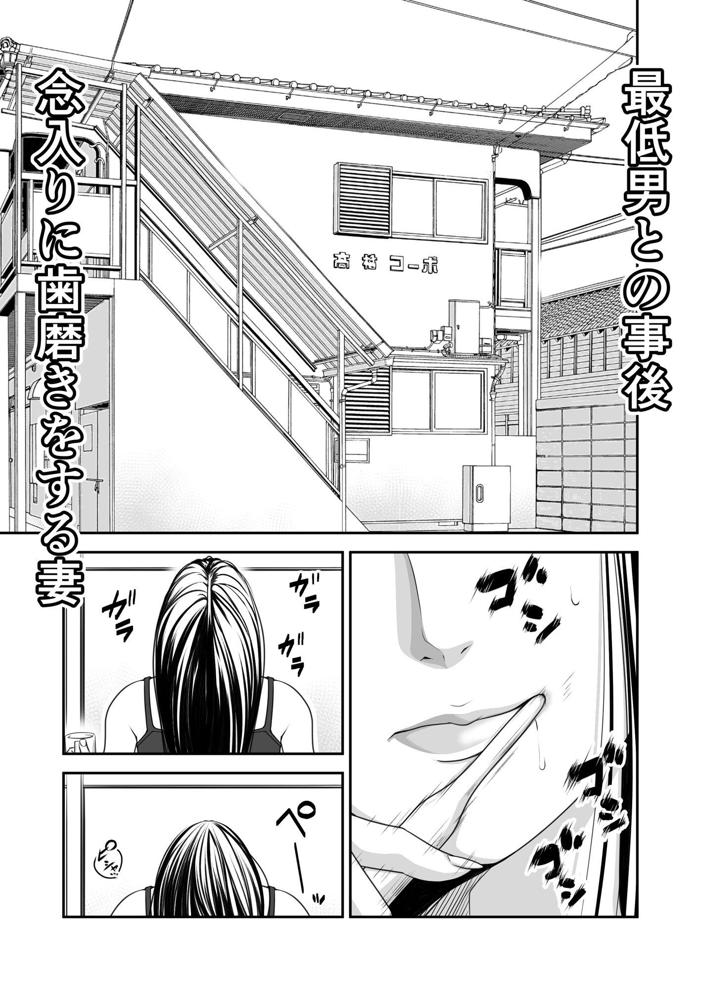 償い妻10 - サンプル画像 2