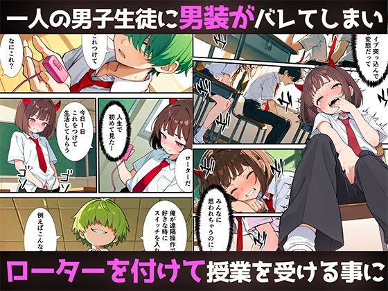 突然淫魔に女体化した俺が学校で初めてセックスする話 - サンプル画像 2
