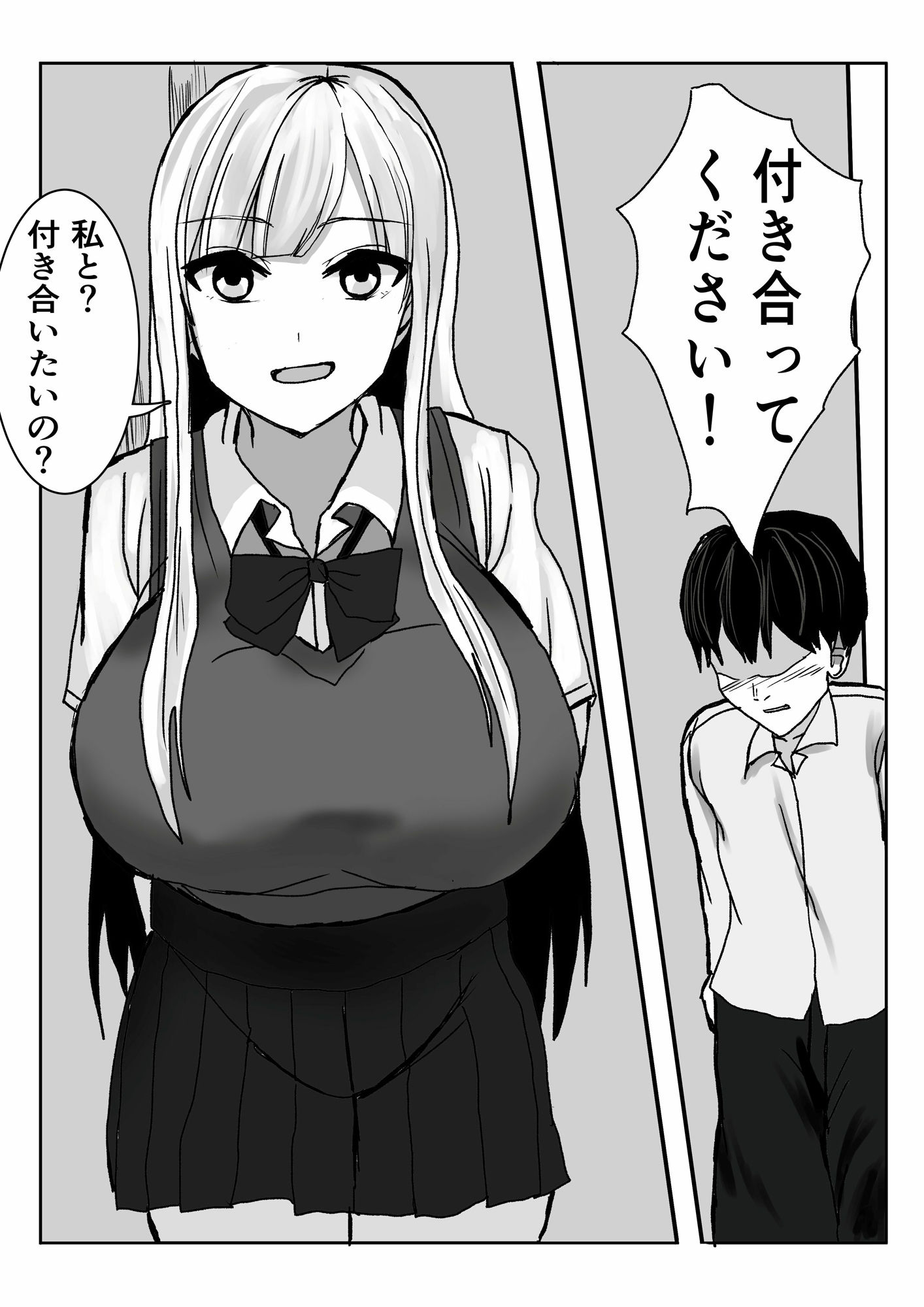 筆おろししてもらったギャルを肉便器にする話 - サンプル画像 3
