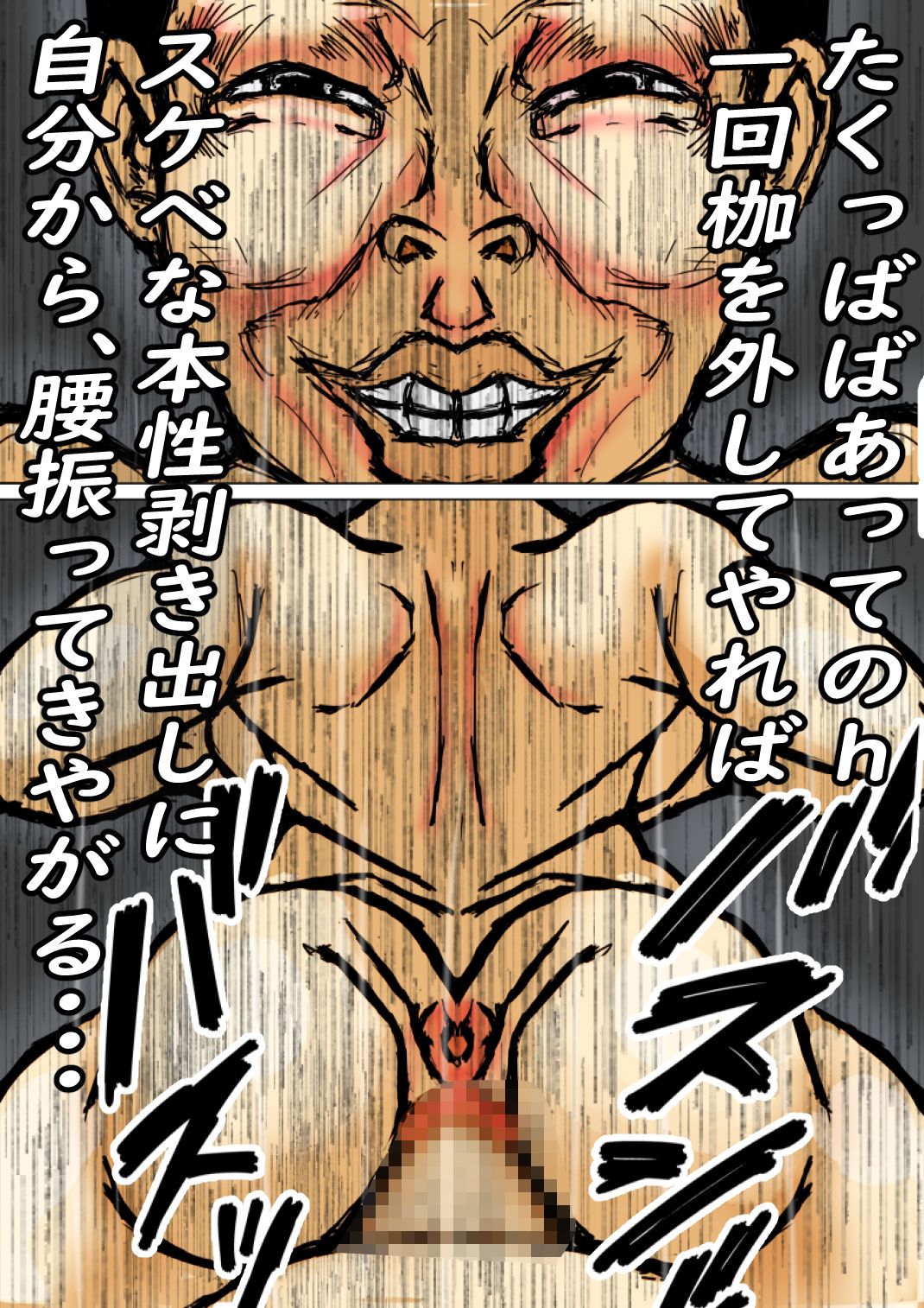 家事代行のおばさんは、ドMな変態女でした！ - サンプル画像 1