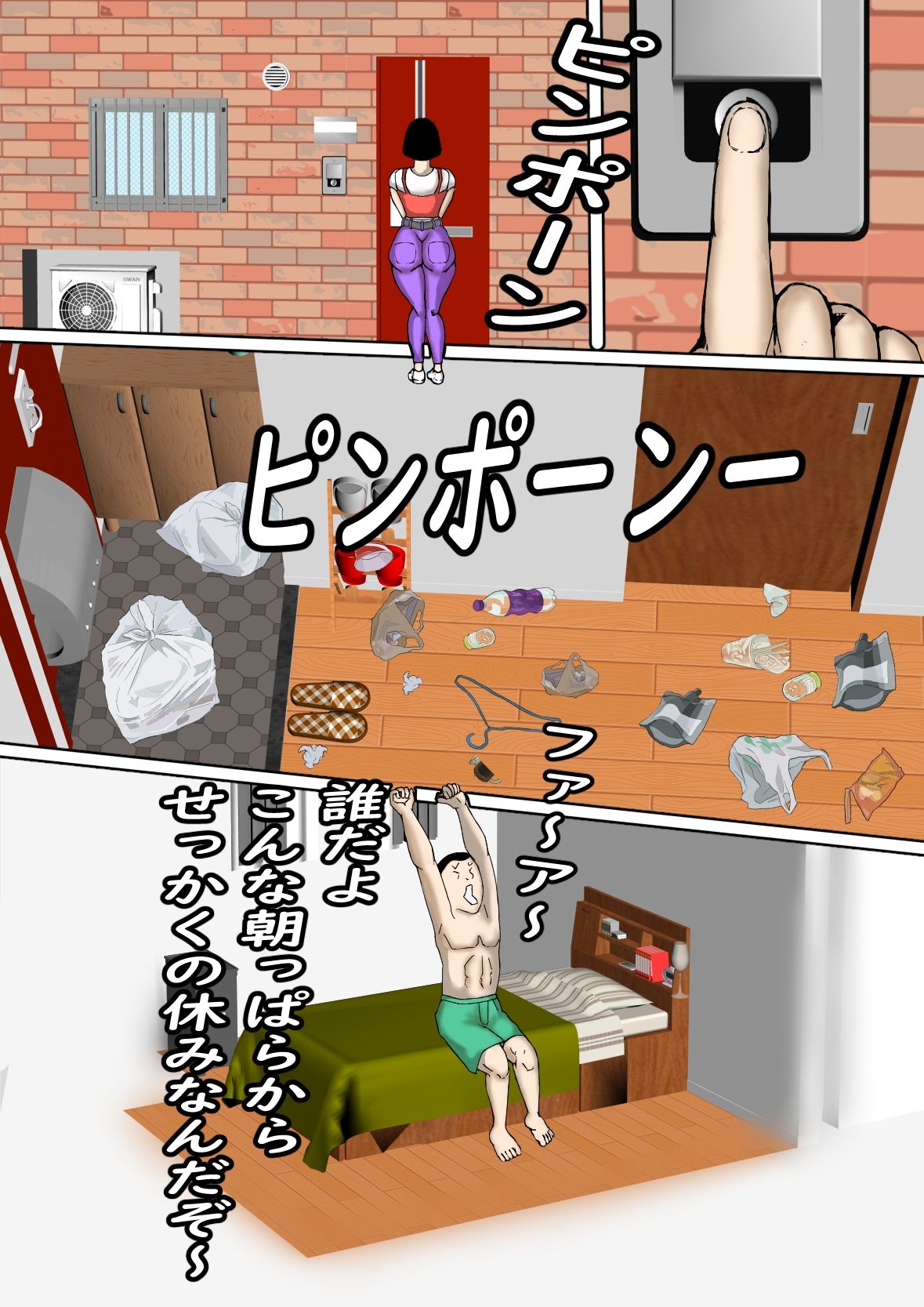 家事代行のおばさんは、ドMな変態女でした！ - サンプル画像 2