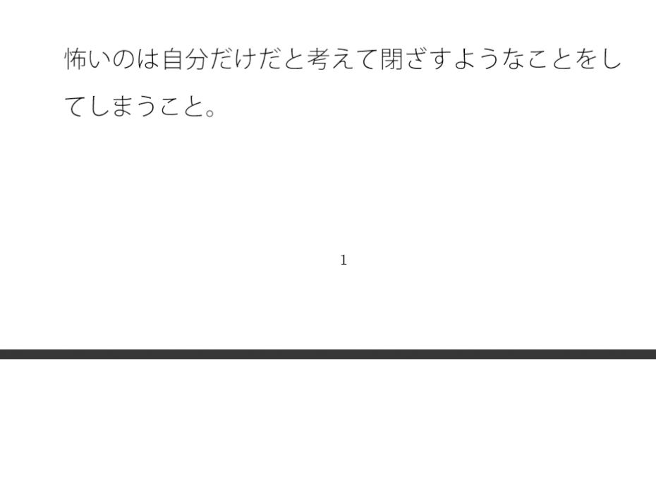 大き目の花火のように近くに散らばる火の粉  部屋の中にも - サンプル画像 1