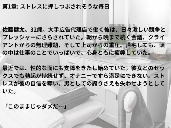 たわみの官能クリニック - サンプル画像 5
