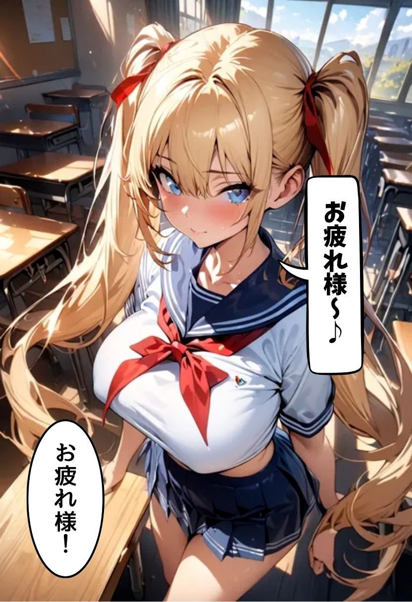 巨乳幼なじみとメイドコスえっち - サンプル画像 1