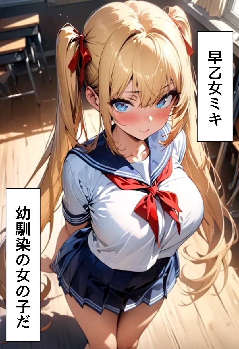 巨乳幼なじみとメイドコスえっち - サンプル画像 2
