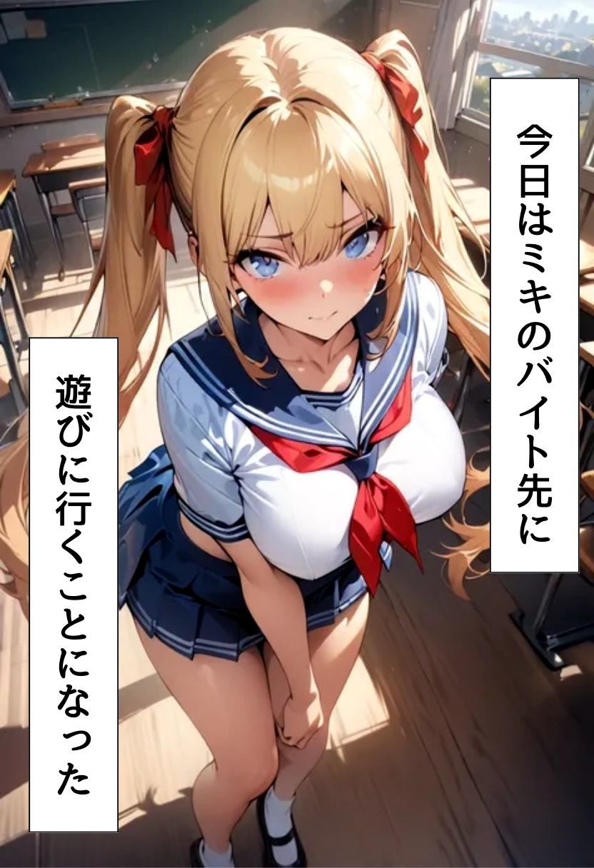 巨乳幼なじみとメイドコスえっち - サンプル画像 3