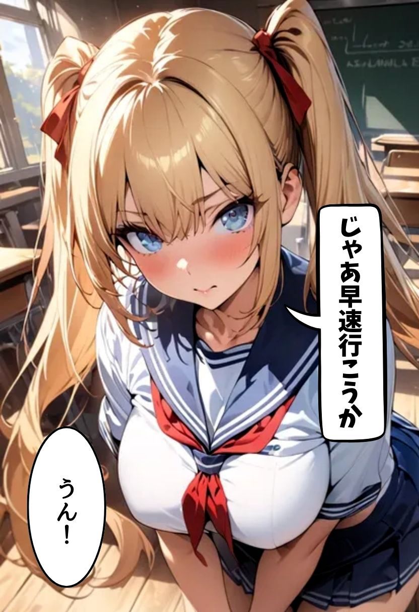 巨乳幼なじみとメイドコスえっち - サンプル画像 4