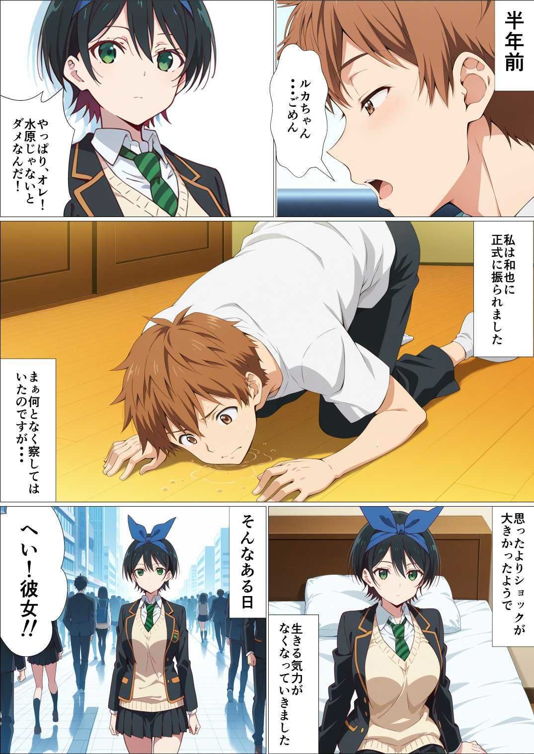 p活女子お借りします - サンプル画像 2