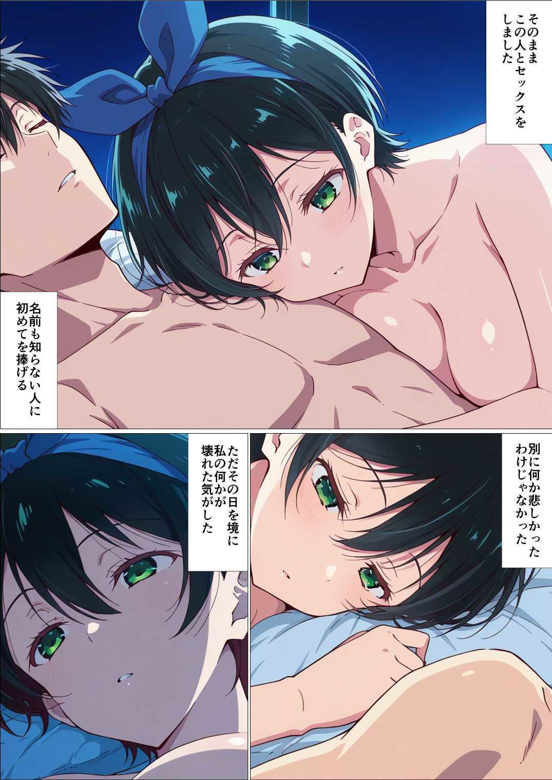 p活女子お借りします - サンプル画像 4