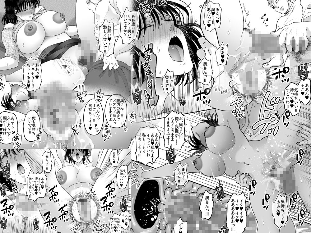 性欲マシマシな隣の奥さんの大人のおもちゃが俺の家に届いた件 - サンプル画像 7