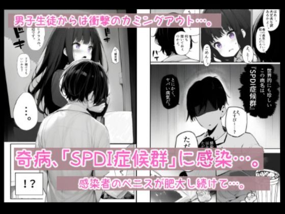 とめてよ！ななみちゃん！ - サンプル画像 2