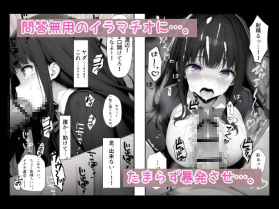 とめてよ！ななみちゃん！ - サンプル画像 5