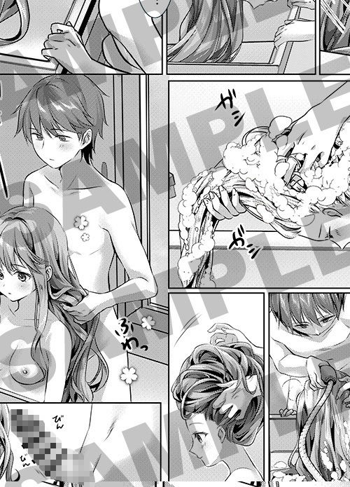 キミのヒミツにカットイン！ 髪がチルチル、愛ミチル - サンプル画像 5