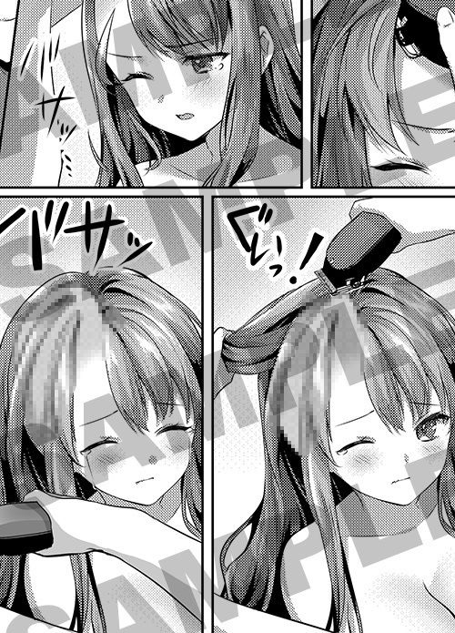 キミのヒミツにカットイン！ 髪がチルチル、愛ミチル - サンプル画像 6