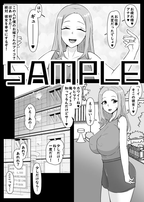 僕を踏みつけにする甘やかし妻・彼女・ママ - サンプル画像 3