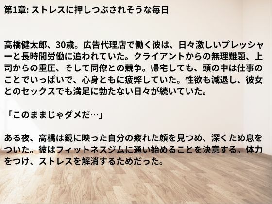 巨乳フィットネス - サンプル画像 5
