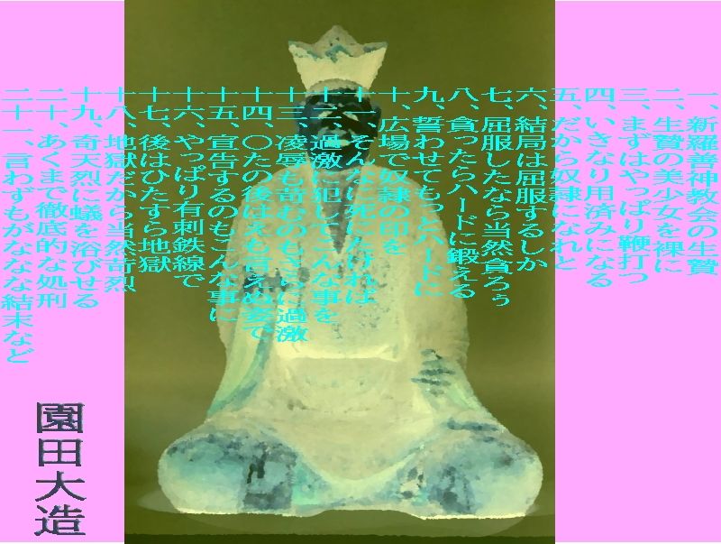 弩愚者の島の美少女 - サンプル画像 1