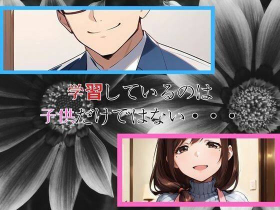 身検ゼミ  ママさん講座  コミック編 - サンプル画像 2