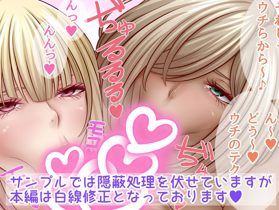 ヤリモクビーチでギャルとバトル！ - サンプル画像 3