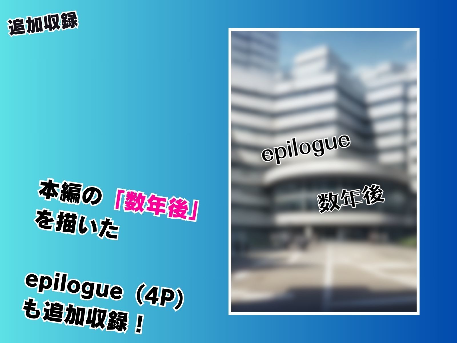 媚薬の海で溺れた天使（看護婦）後編 - サンプル画像 9