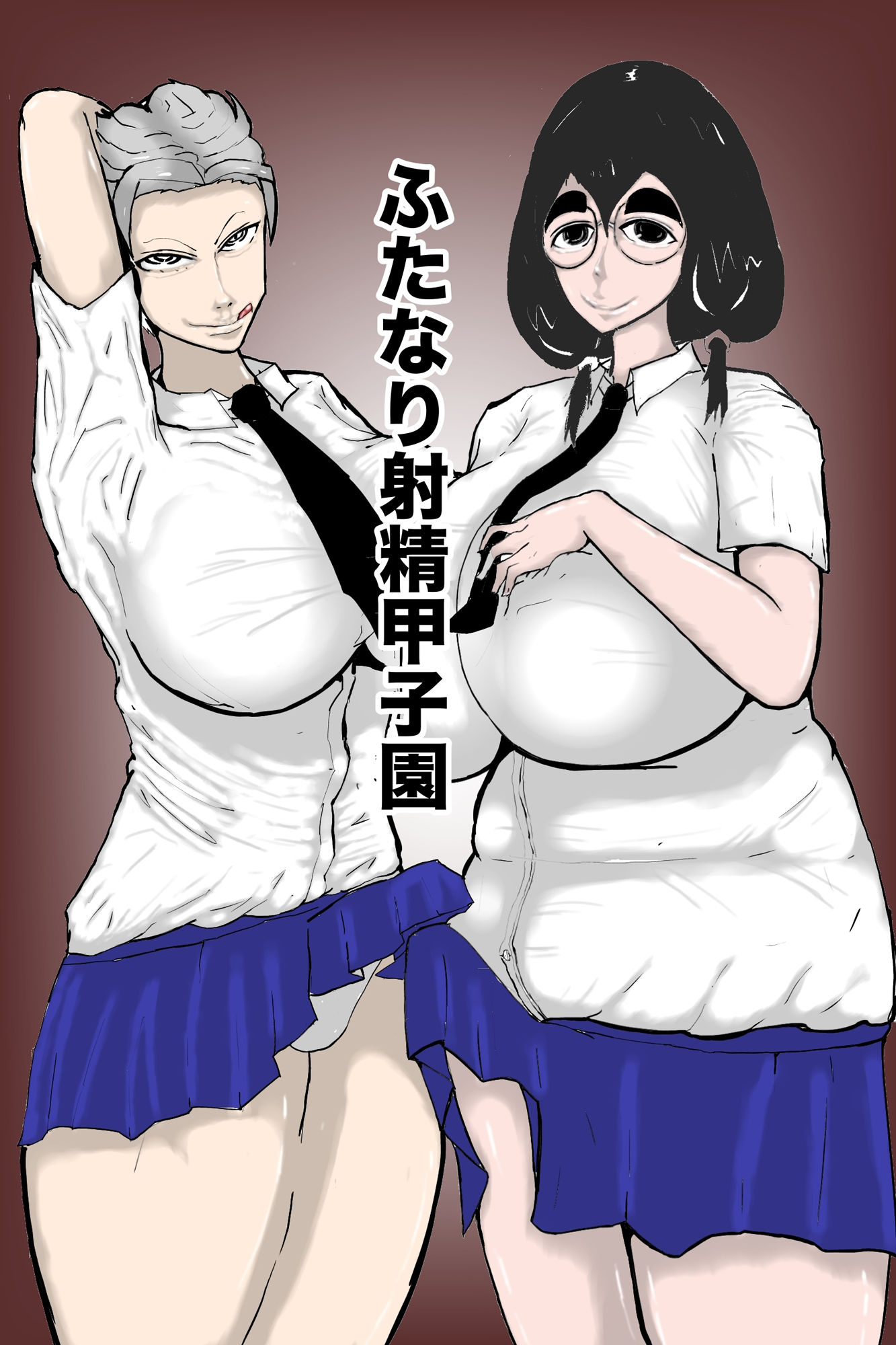 ふたなり射精甲子園 - サンプル画像 1