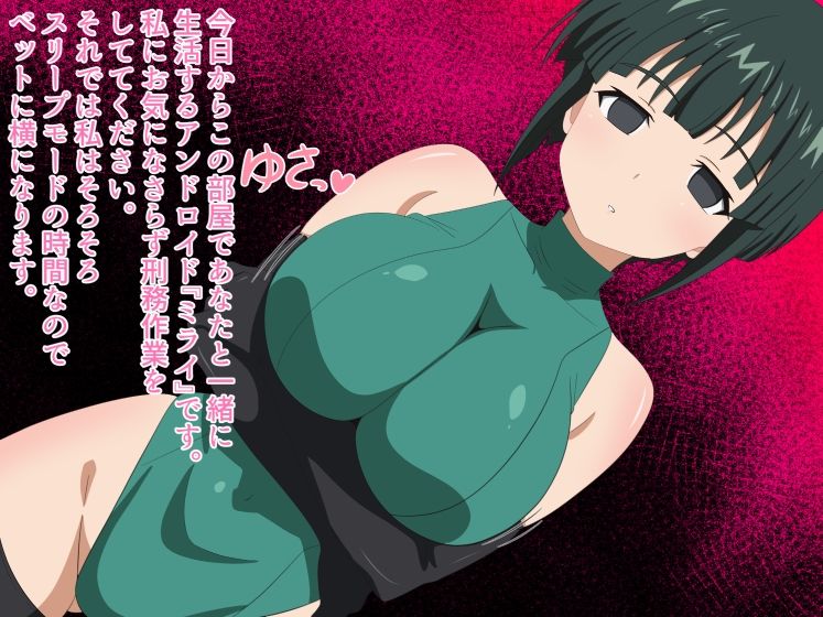 劣悪遺伝子搾精検査 - サンプル画像 1