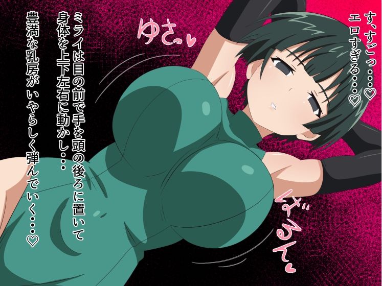 劣悪遺伝子搾精検査 - サンプル画像 2