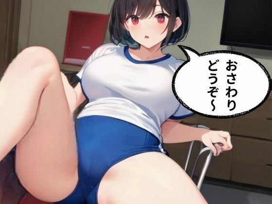 文化祭なでなでブルマ喫茶 - サンプル画像 1