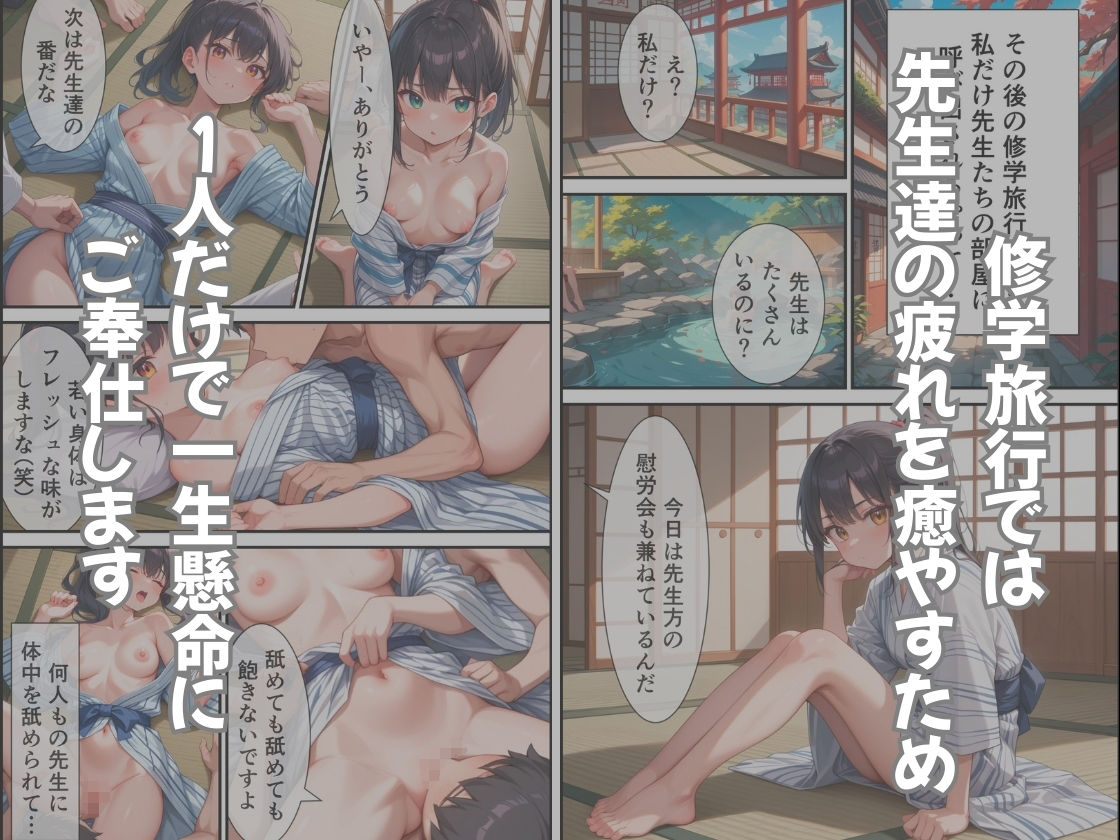 真希ちゃん6年間のせい長記録 - サンプル画像 5