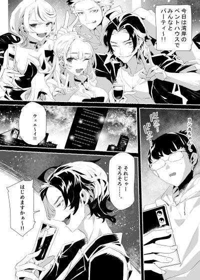 淫乱インフルエンサーのヤリマンビッチは僕専用雌穴オナホ - サンプル画像 7