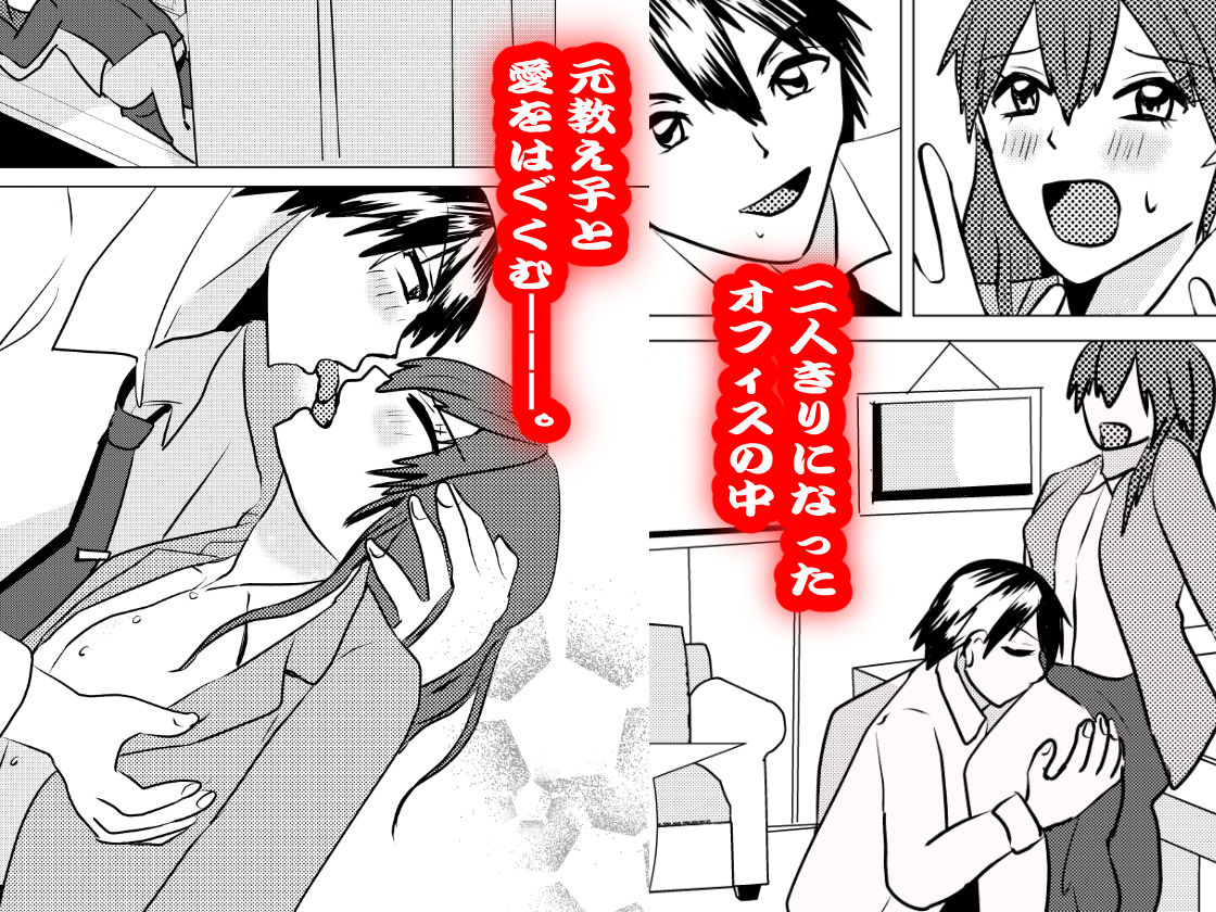 ペットになった女教師・如月美由紀4 - サンプル画像 5
