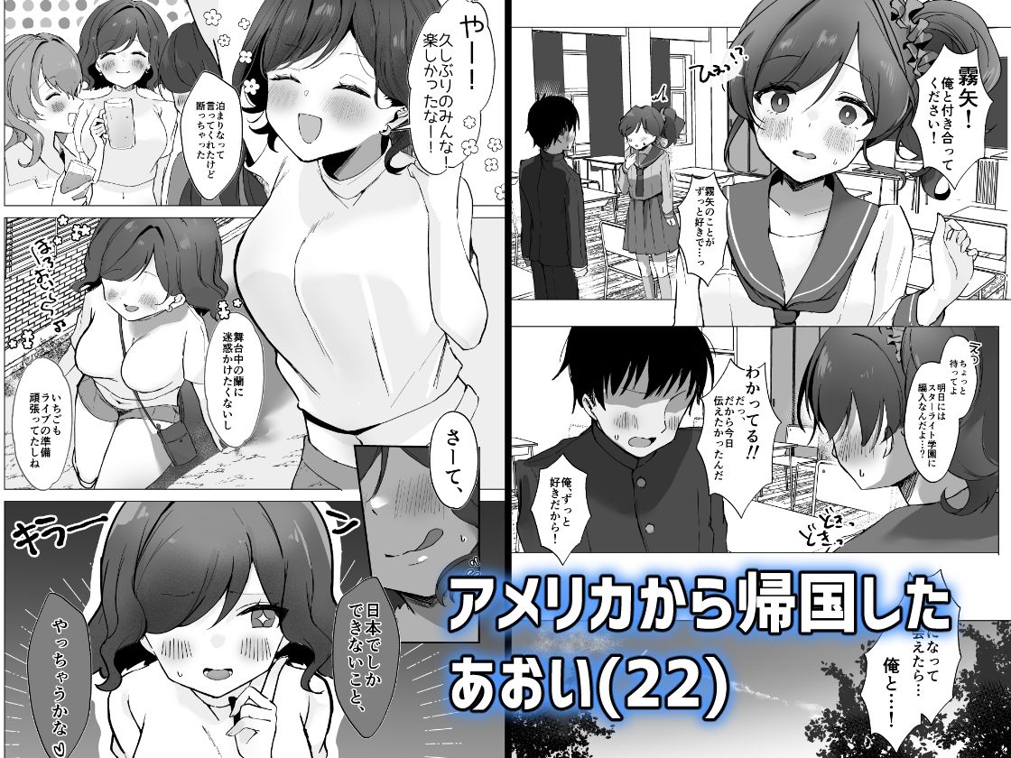 ただの女の子でいたいだけ - サンプル画像 1