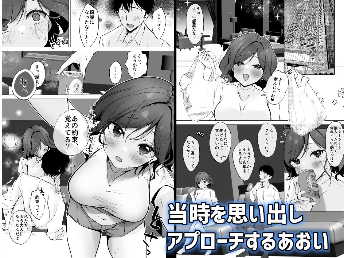 ただの女の子でいたいだけ - サンプル画像 3