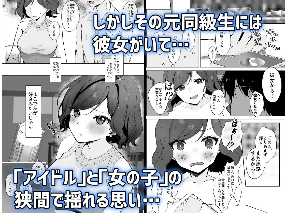 ただの女の子でいたいだけ - サンプル画像 5