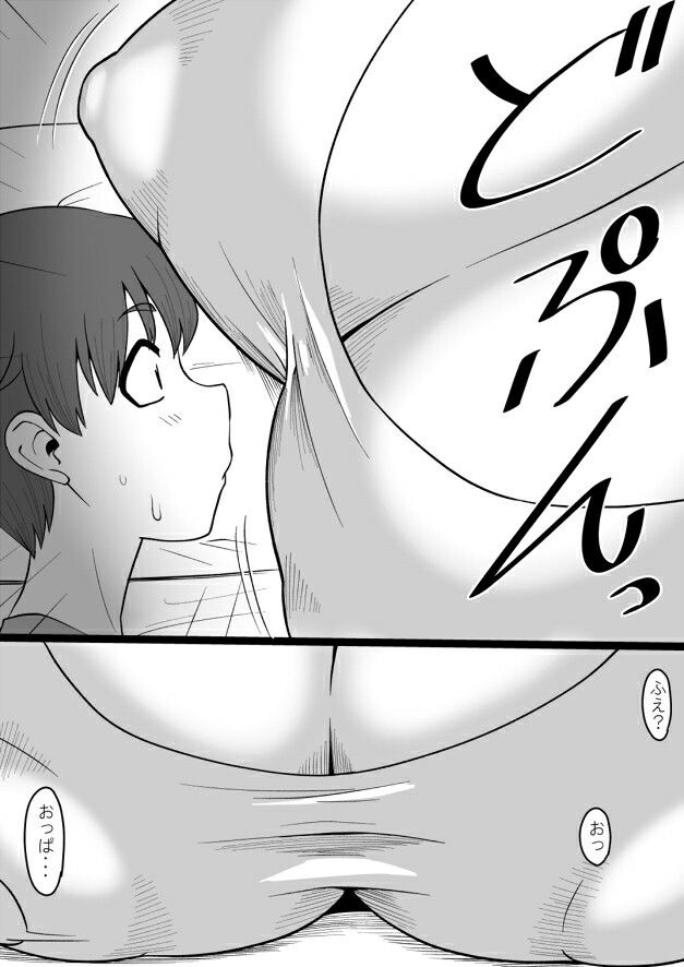 今夜また霊の女が現れる - サンプル画像 3