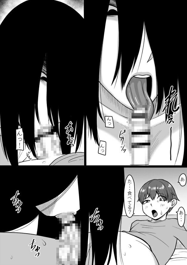 今夜また霊の女が現れる - サンプル画像 8