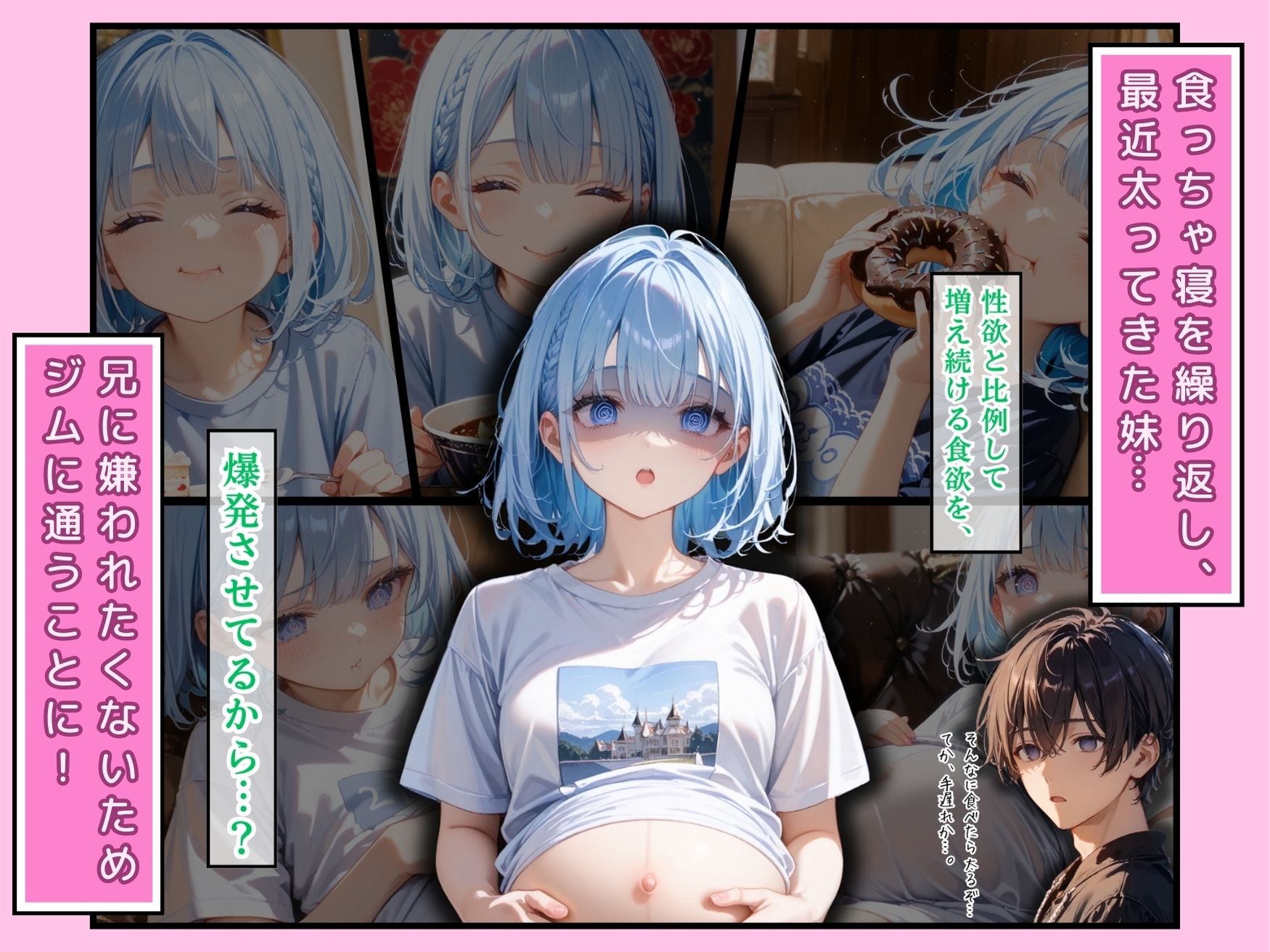 お兄ちゃん専用マ○コなのにジムで知らない男に中出しセックスされる話 - サンプル画像 2