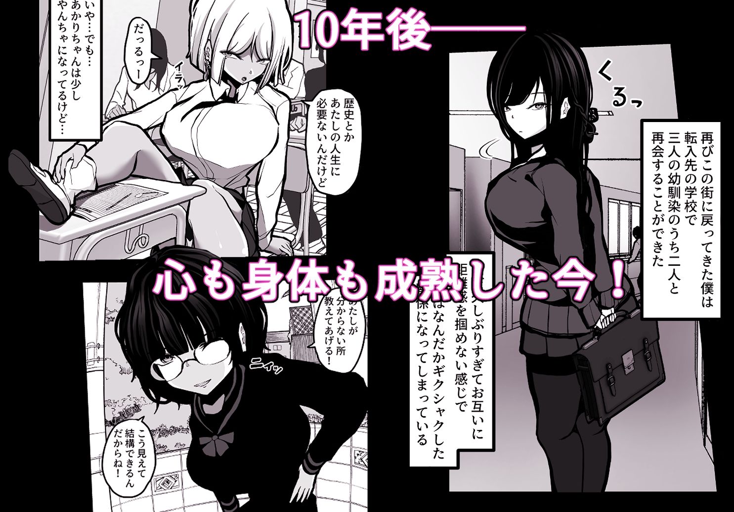 「なんでもいうこときく券」で好き放題してみた。 - サンプル画像 2