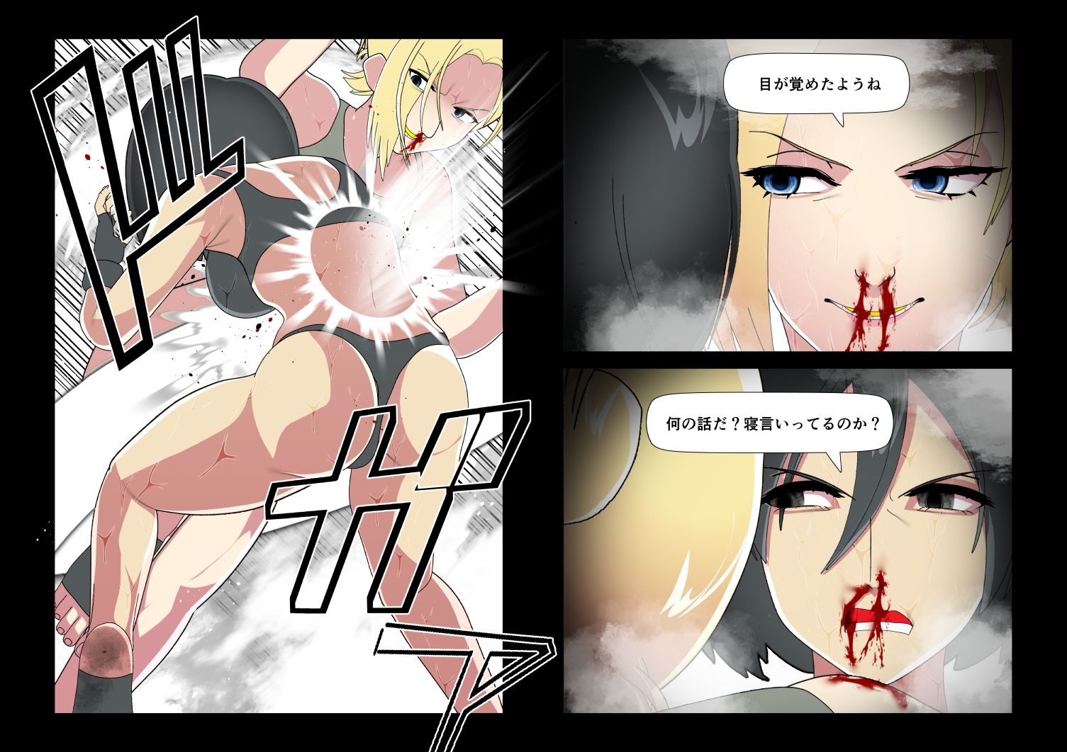 進撃の巨人ミカサVSアニMMA-Round2 - サンプル画像 3