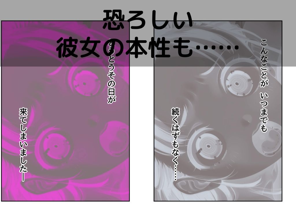 童顔熟女サツキさん - サンプル画像 9